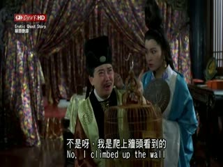 聊斋艳魔 聊斋艳魔
